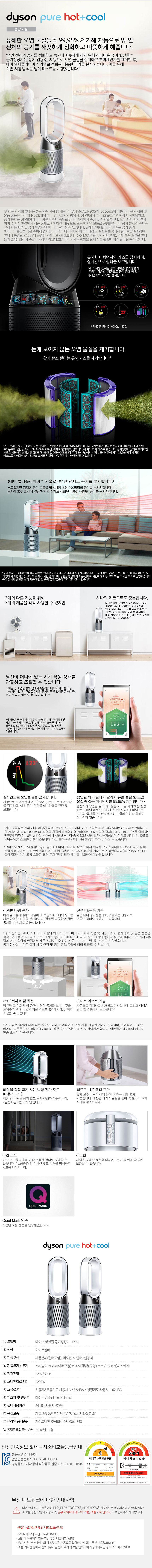공청기