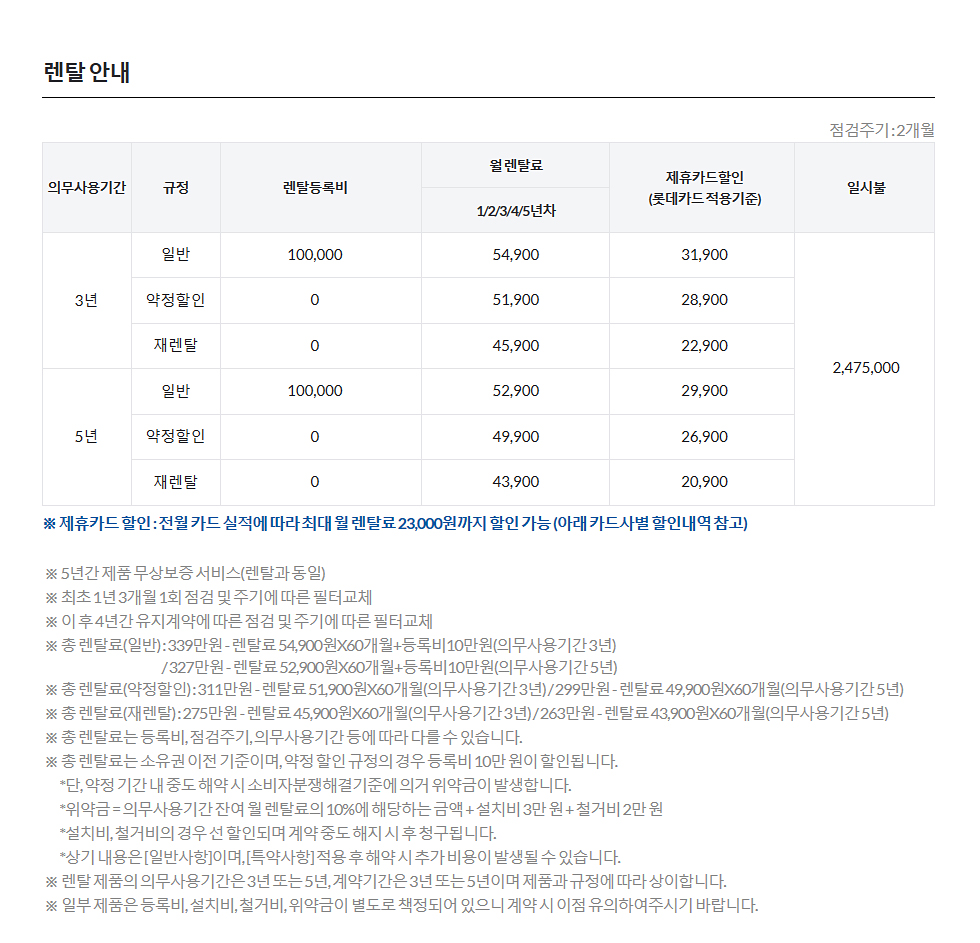 청호상세