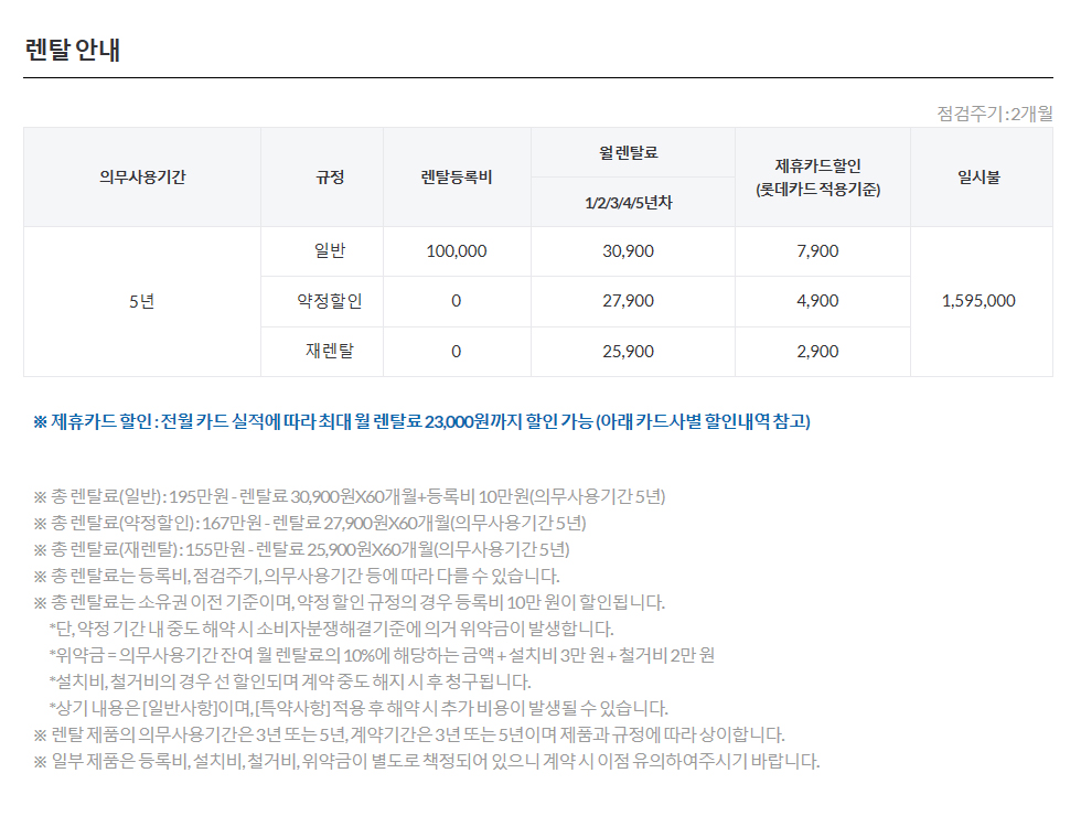 청호상세