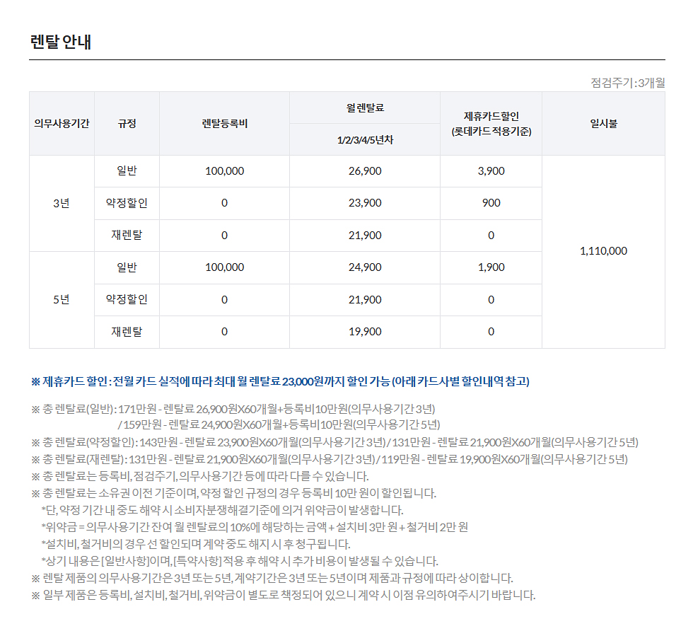 청호상세