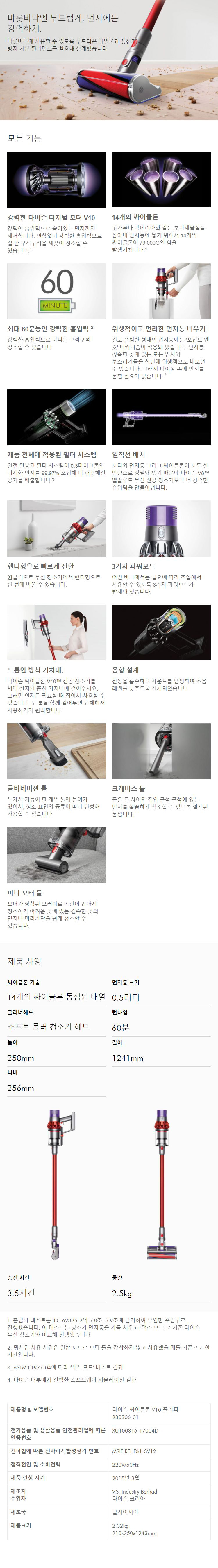 tv상세