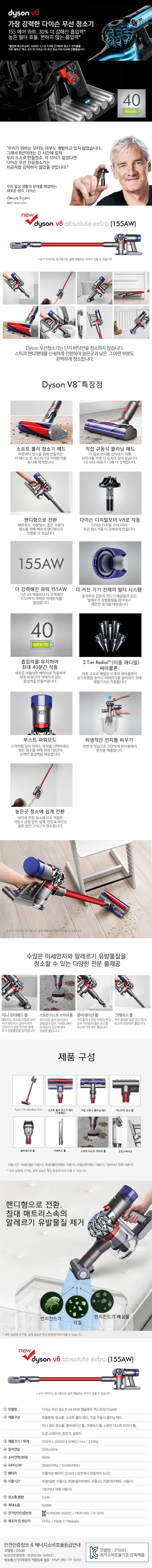 tv상세