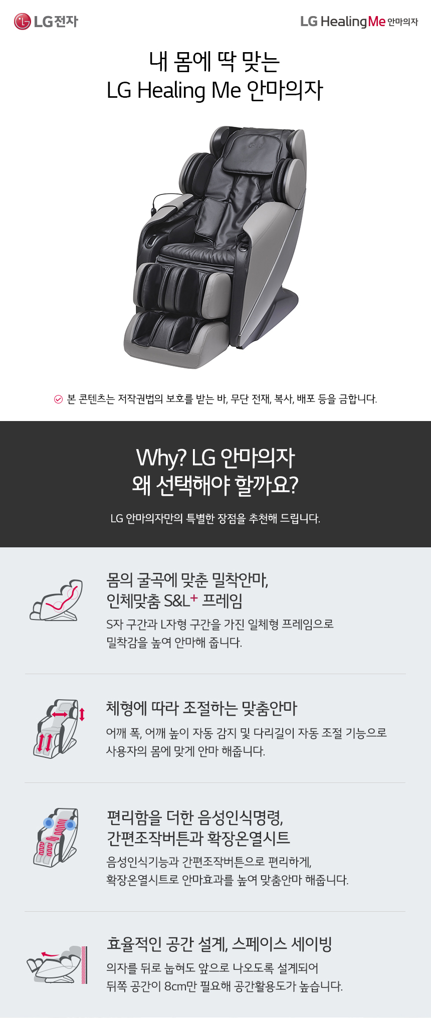 lg상세